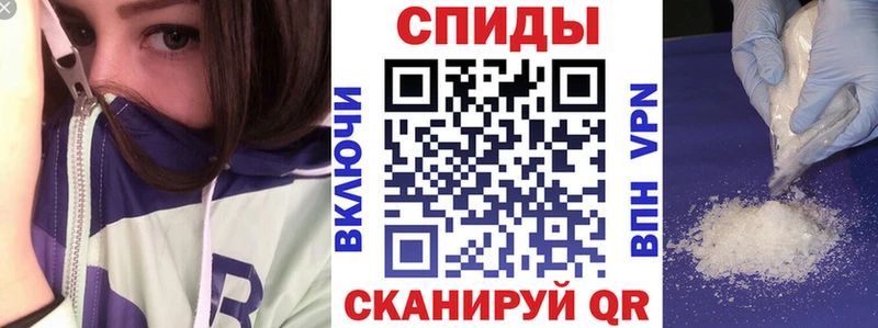 Амфетамин Розовый Николаевск-на-Амуре