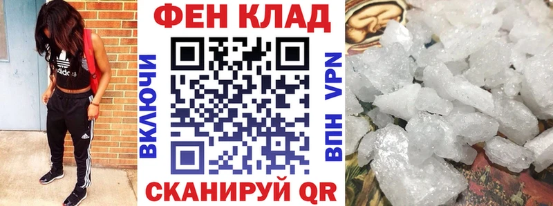 Amphetamine Розовый  Купить где  Николаевск-на-Амуре 