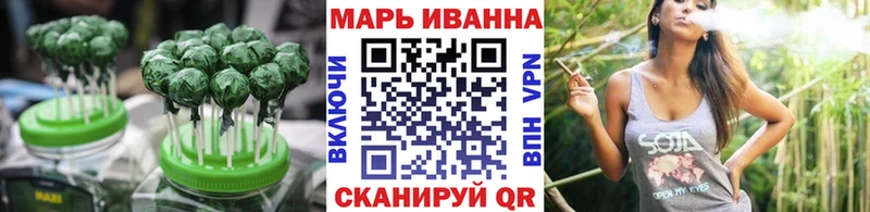 Купить  Николаевск-на-Амуре  Canna-Cookies марихуана 