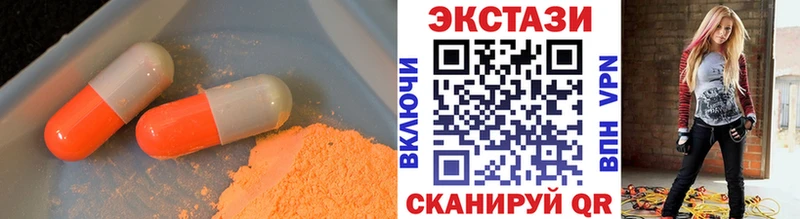 Экстази louis Vuitton Николаевск-на-Амуре
