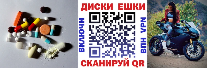 Купить  Николаевск-на-Амуре  ЭКСТАЗИ бентли 
