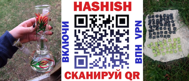 Гашиш индика сатива  Купить  Николаевск-на-Амуре 