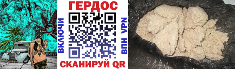 Купить закладки  Николаевск-на-Амуре  ГЕРОИН гречка 