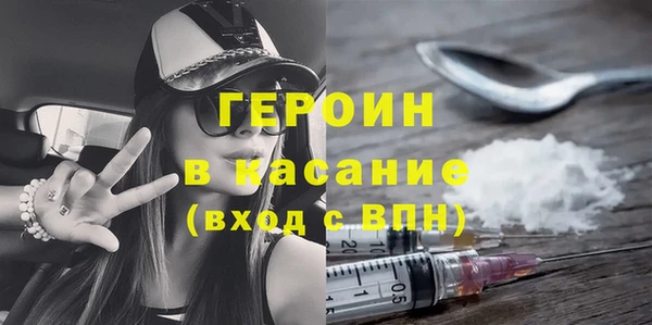 соль ск Богородицк