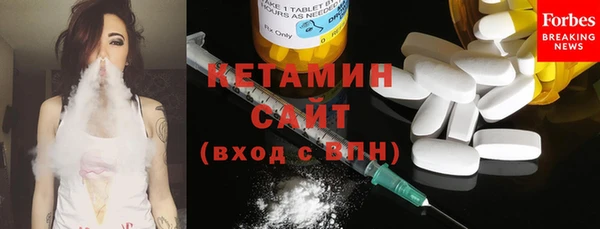 героин Богородск