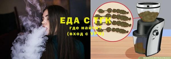 соль ск Богородицк