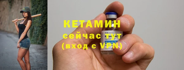 соль ск Богородицк