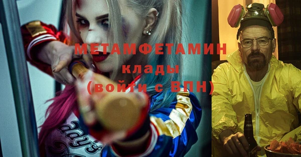соль ск Богородицк