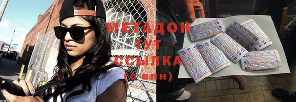 spice Балахна