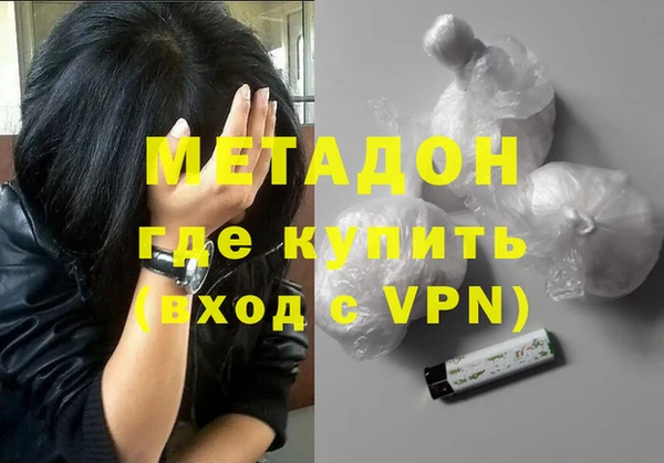 соль ск Богородицк