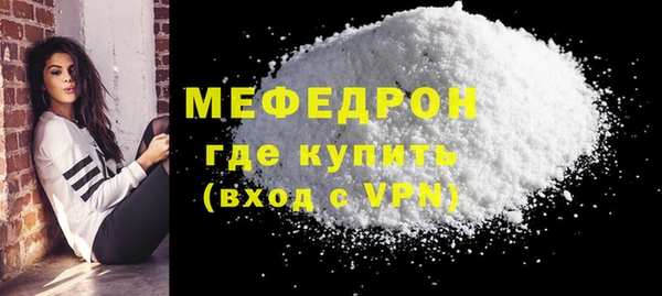 соль ск Богородицк