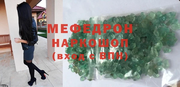 героин Богородск