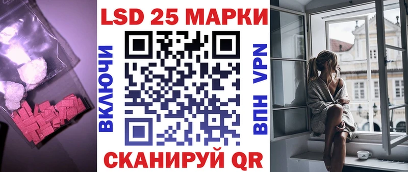 Купить  Николаевск-на-Амуре  Лсд 25 экстази ecstasy 