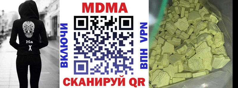 MDMA молли  Купить закладки  Николаевск-на-Амуре 