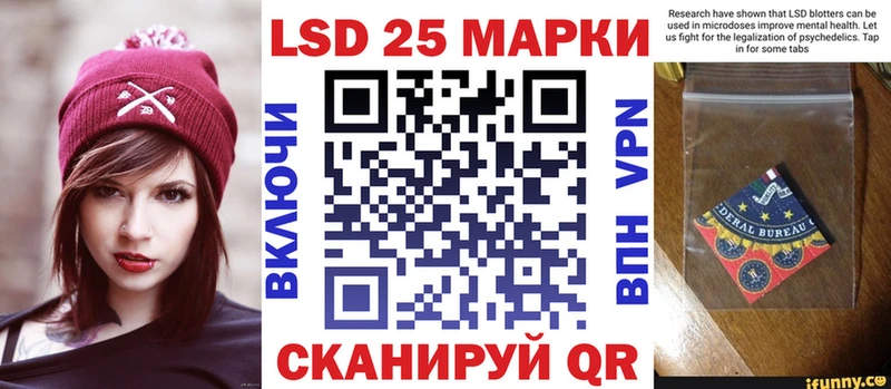 Марки 25I-NBOMe 1500мкг  Купить где  Николаевск-на-Амуре 